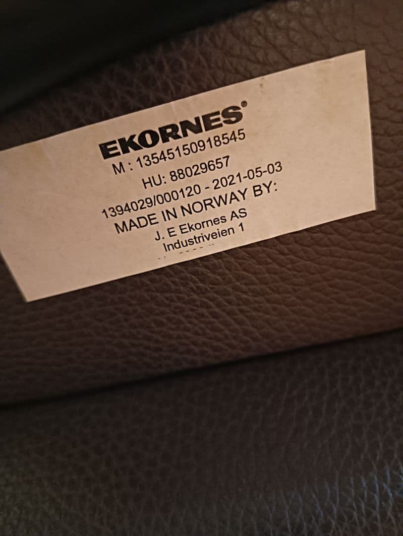 極美品! 最高級! エコーネス トーキョー リクライニングチェア ブラウン