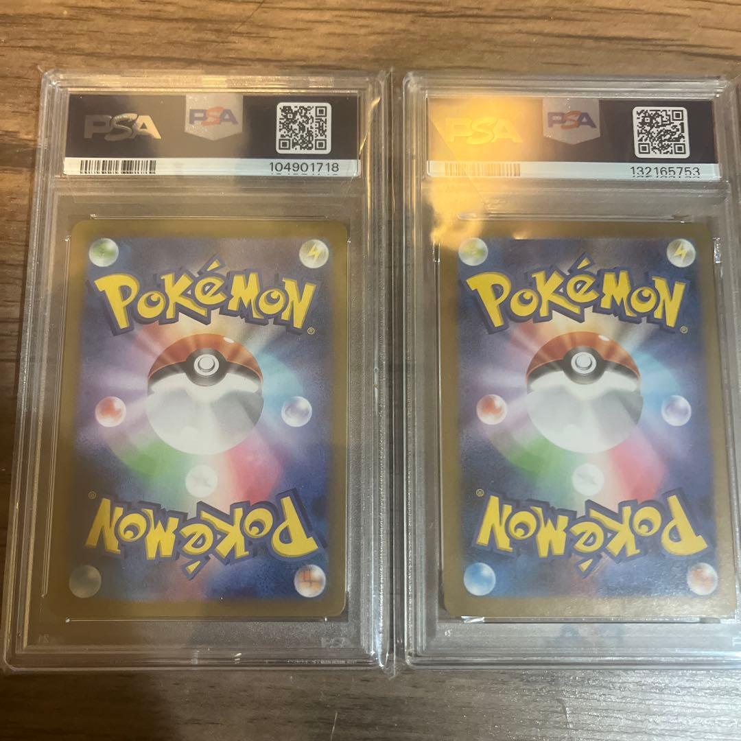 リーリエのアブリボン　ナンジャモのカイデン　psa10 2枚セット　ポケカ