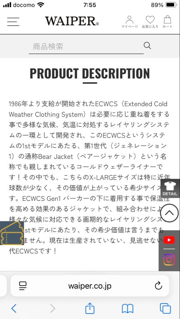新品希少サイズデッドストック米軍ecwcs gen1コールドウェザージャケット