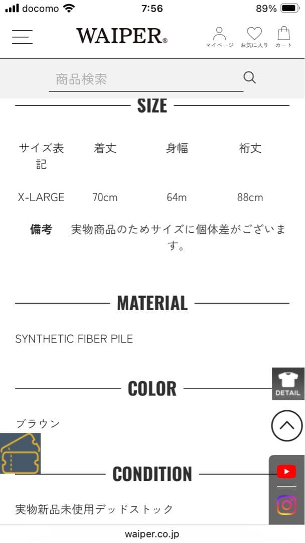 新品希少サイズデッドストック米軍ecwcs gen1コールドウェザージャケット