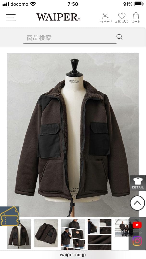 新品希少サイズデッドストック米軍ecwcs gen1コールドウェザージャケット