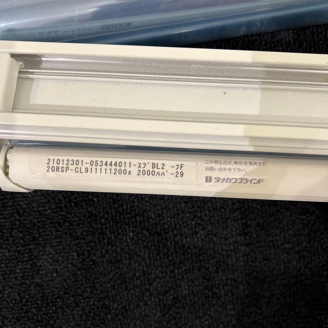 立川ブラインド　ロールスクリーン 透明　120×200 3セット