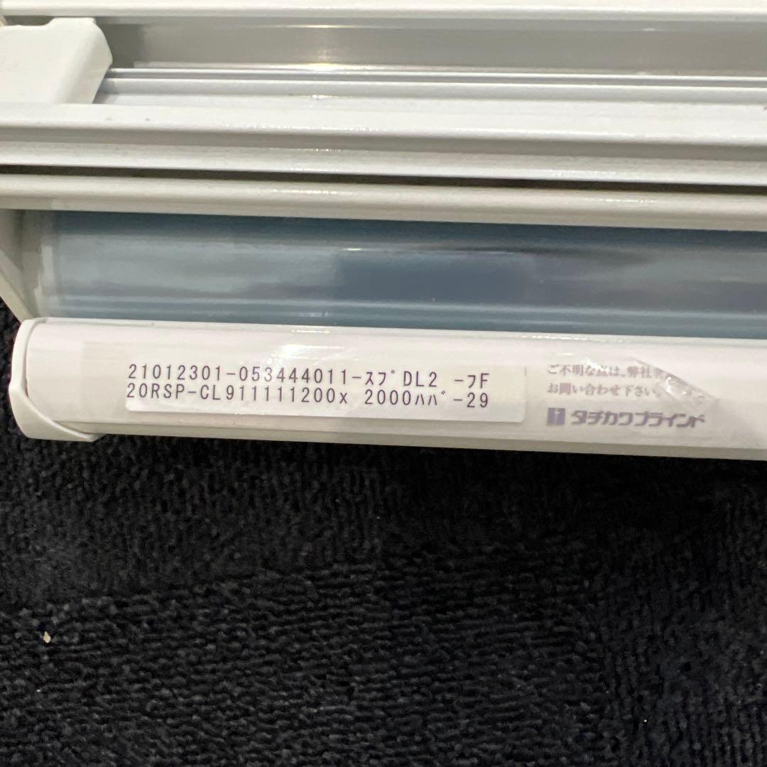 立川ブラインド　ロールスクリーン 透明　120×200 3セット