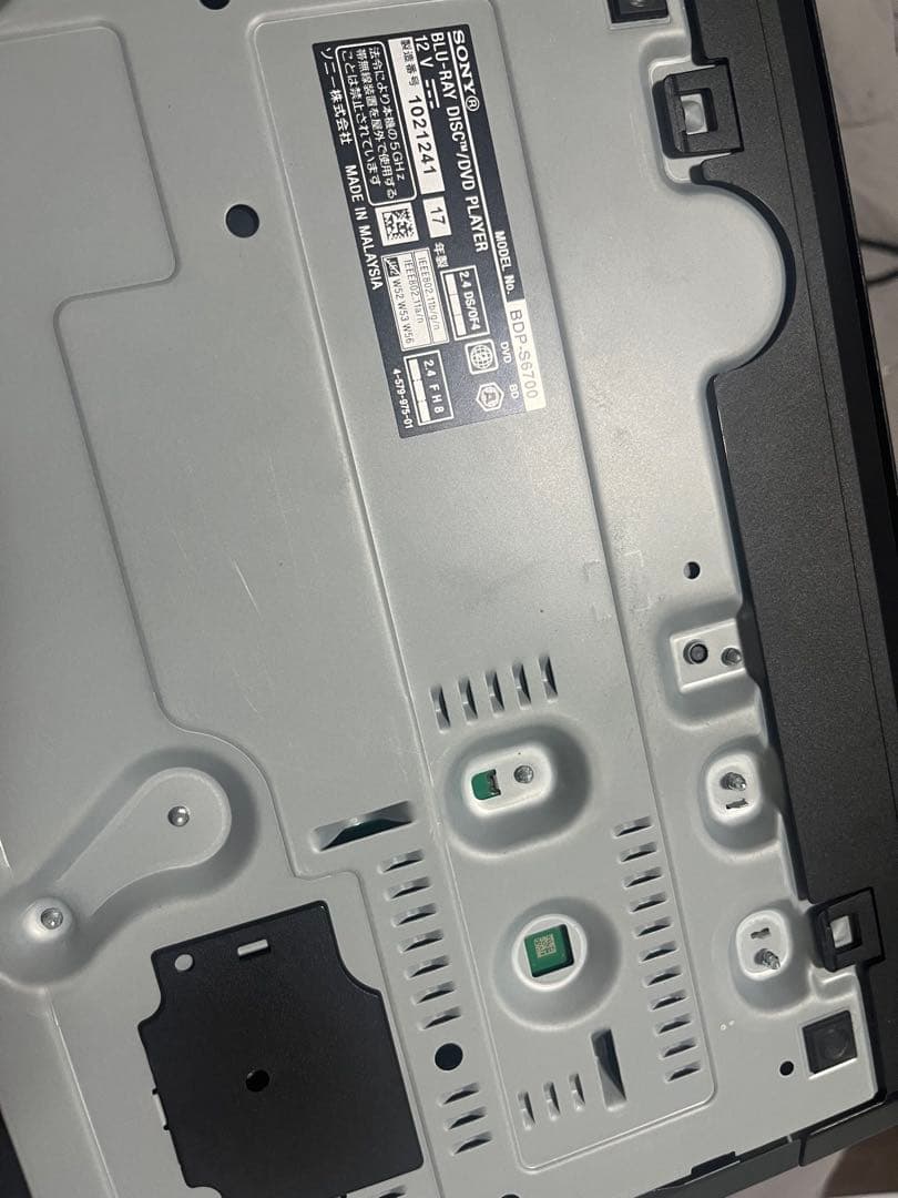 SONY BDP-S6700 ブラック ブルーレイプレーヤー