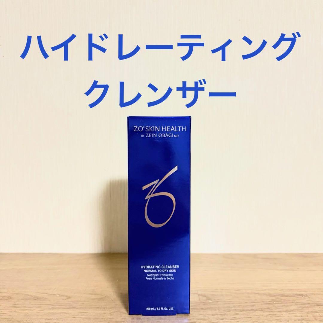 【国内正規品】 ハイドレーティングクレンザー1本 バランサートナー2本
