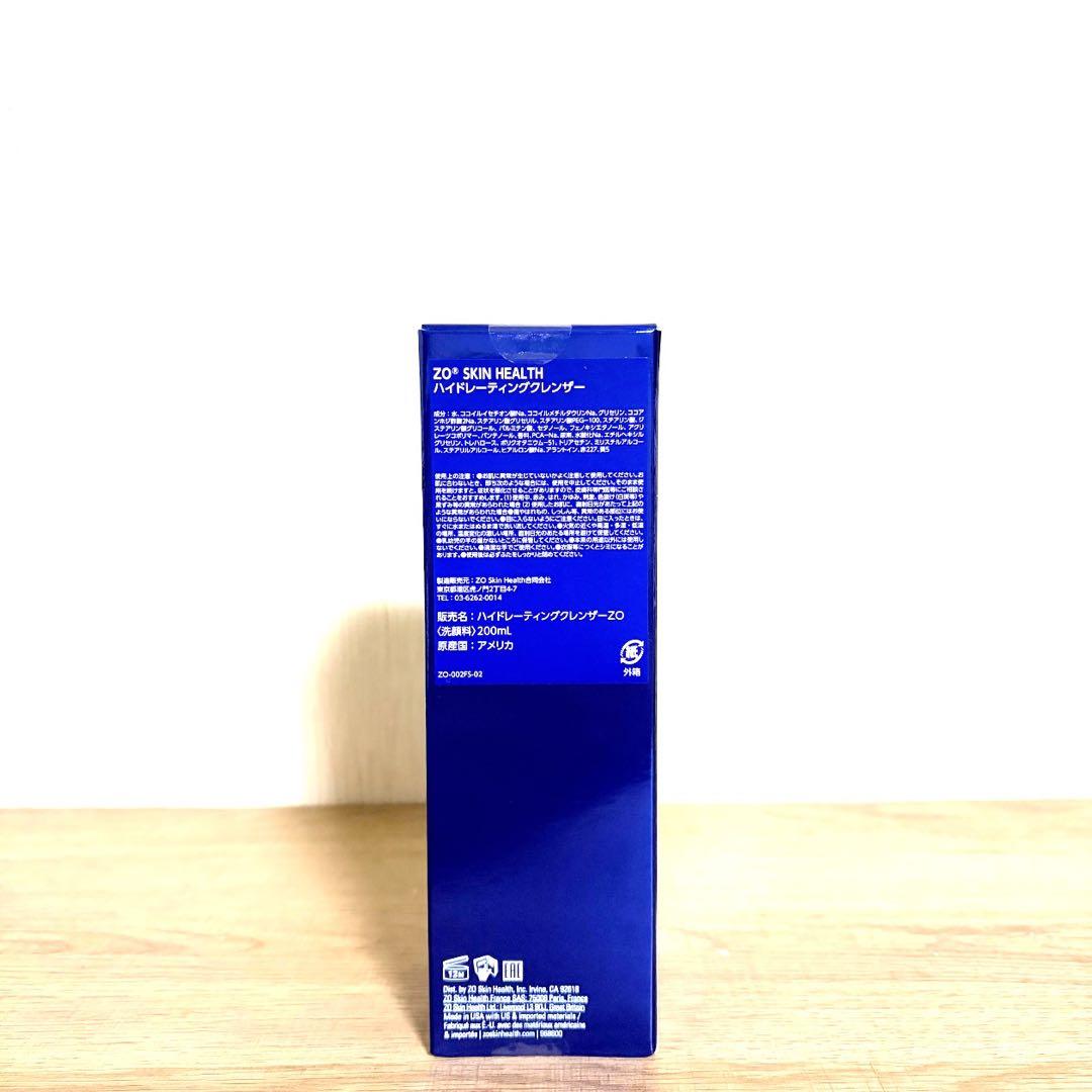 【国内正規品】 ハイドレーティングクレンザー1本 バランサートナー2本