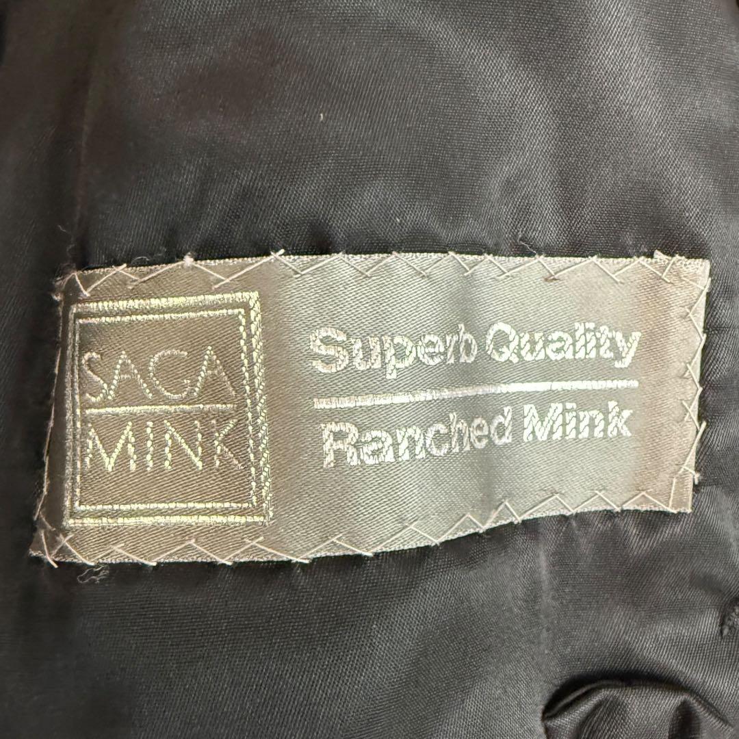サガミンク 1832 毛皮 リアルファーコート ダークブラウン 逆毛 13銀タグ