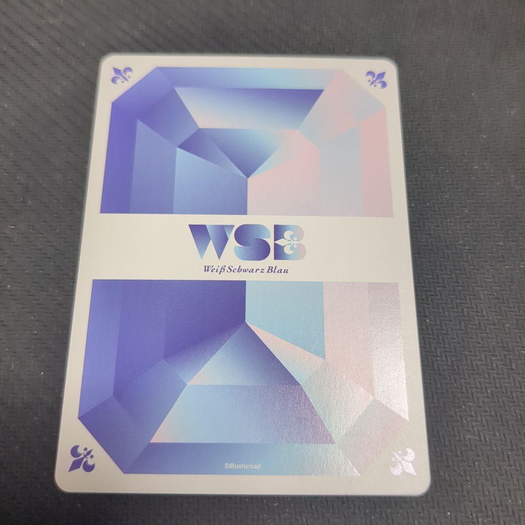 ヴァイス ブラウ 冷たい激情 ベルベット・クラウ SSP サイン