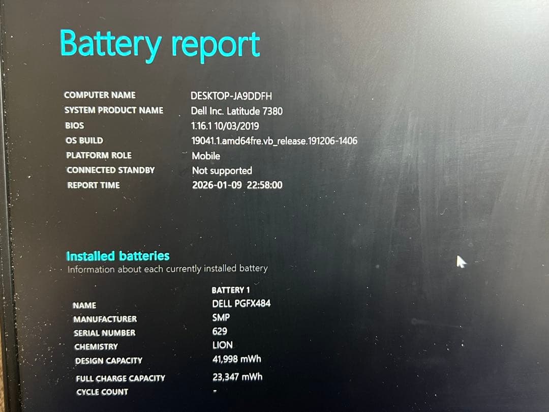 DELL Latitude 7380 ノートPC