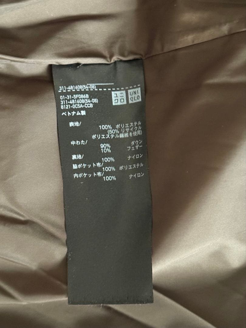 ★ユニクロ シームレスダウンジャケット★ ダークブラウン Mサイズ