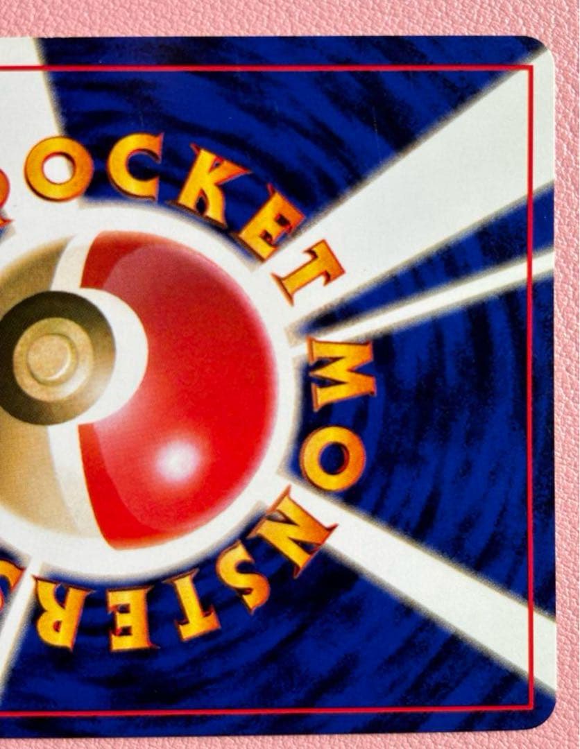 現物　ラッキー　ポケモンカード　旧裏面　未使用　美品　プレイヤーズ限定スリープ