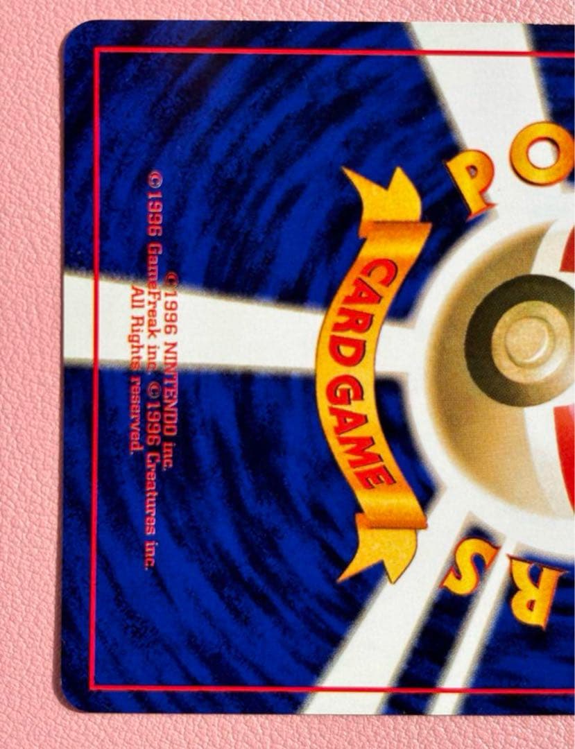 現物　ラッキー　ポケモンカード　旧裏面　未使用　美品　プレイヤーズ限定スリープ