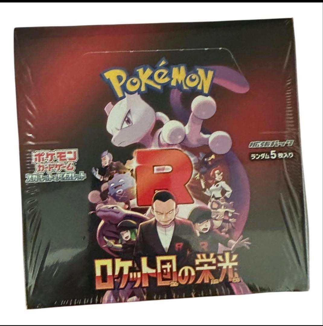 M*7様 ポケモンカードスカーレット＆バイオレット 拡張パック ロケット団の栄光