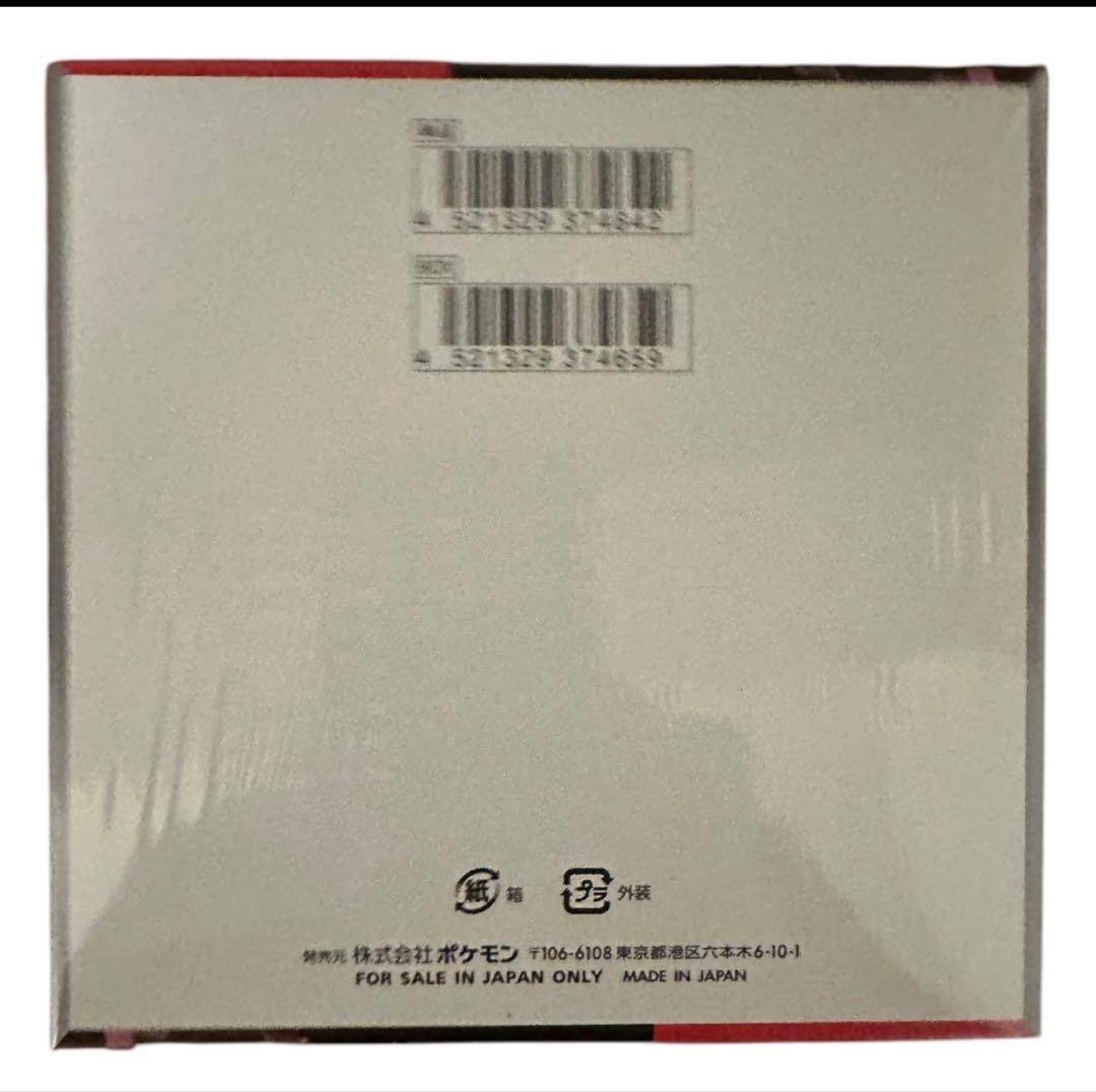 M*7様 ポケモンカードスカーレット＆バイオレット 拡張パック ロケット団の栄光