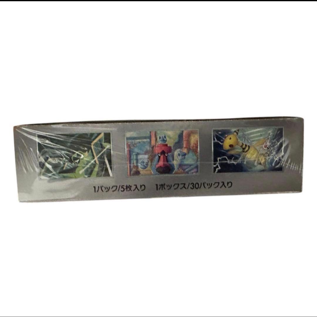 M*7様 ポケモンカードスカーレット＆バイオレット 拡張パック ロケット団の栄光