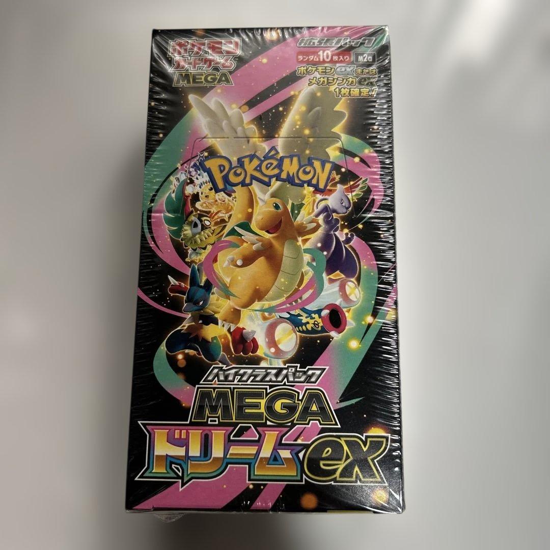 ポケモンカードゲームMEGAドリームEX 新品・未開封※1/5まで値下げ※