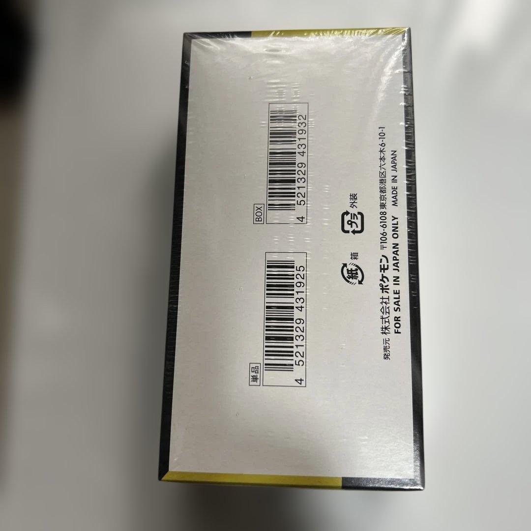 ポケモンカードゲームMEGAドリームEX 新品・未開封※1/5まで値下げ※