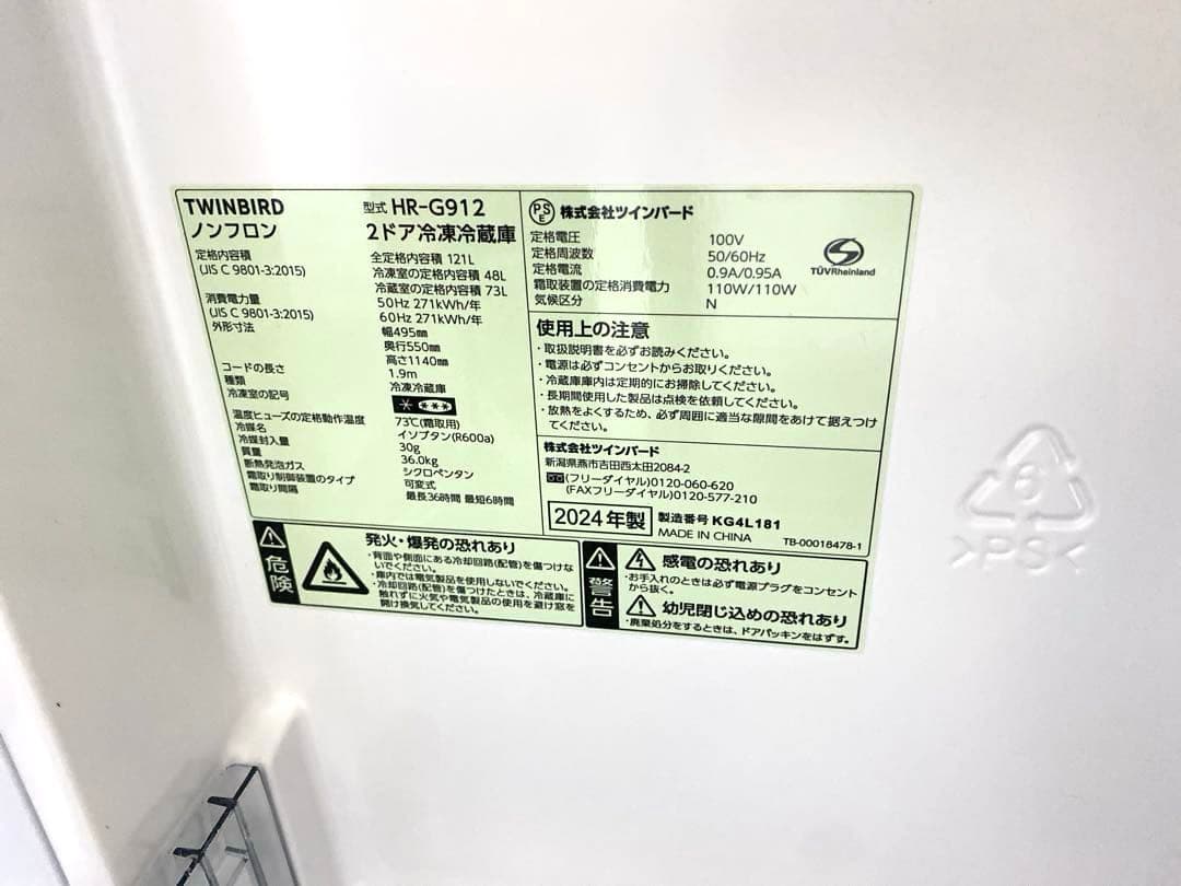 近隣地域限定送料無料❗️高年式　美品　冷蔵庫洗濯機、電子レンジセット