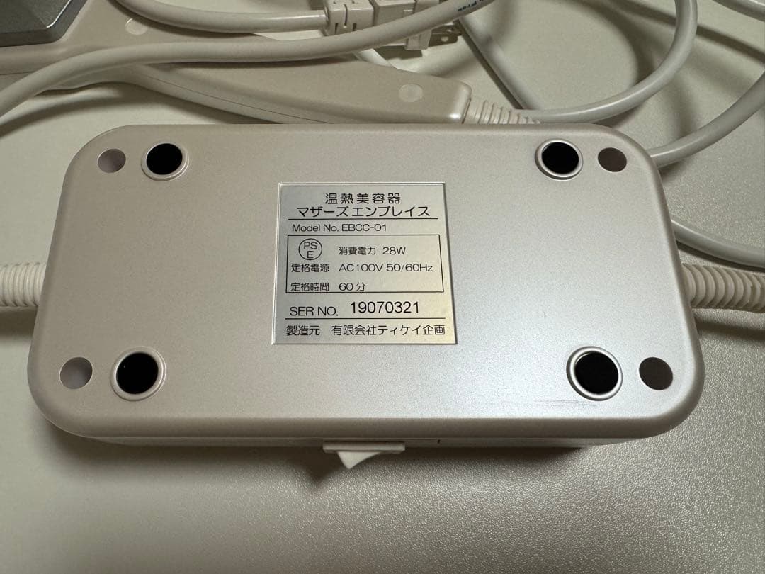 Mother's Embrace 美顔器 EBBC-01