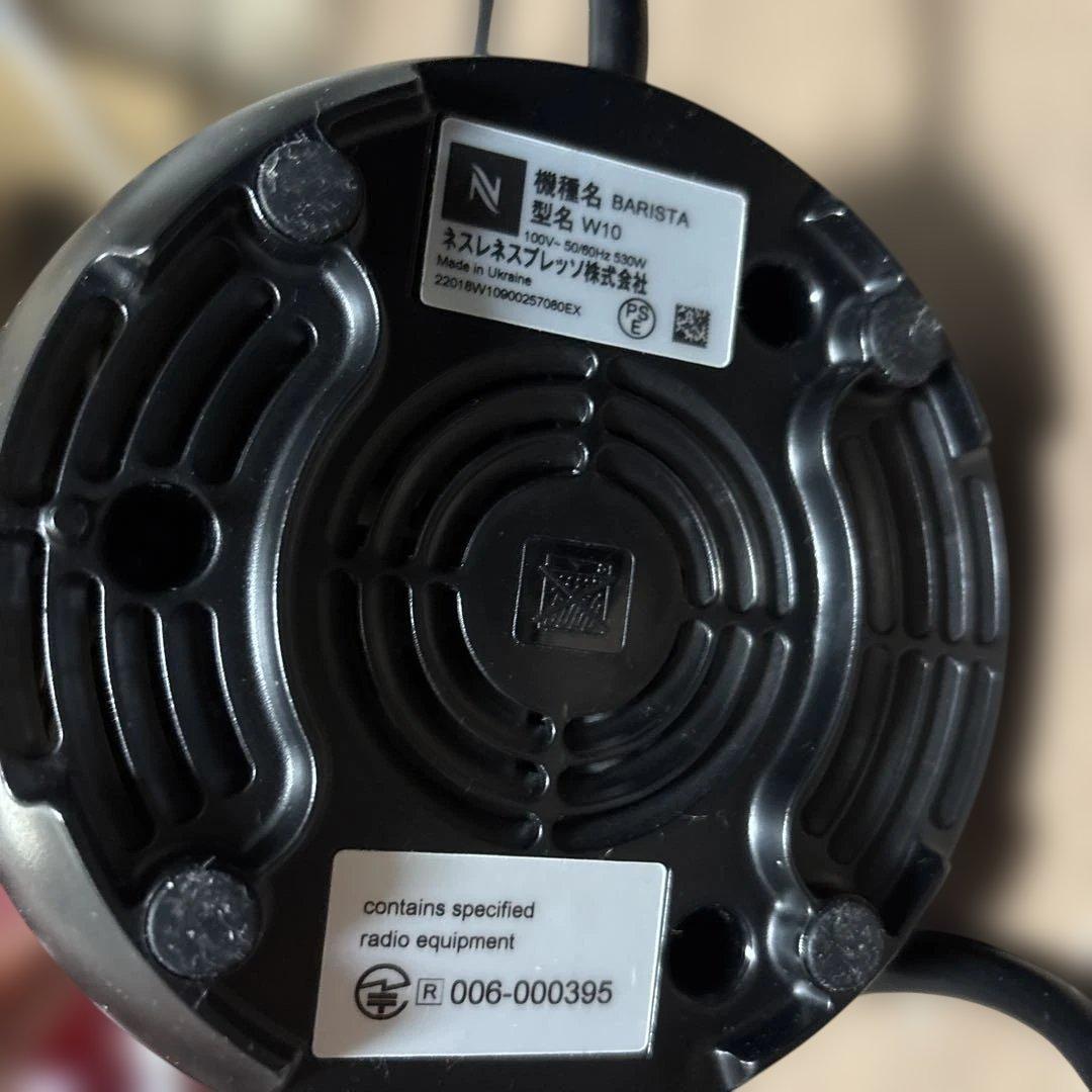 ららら ネスプレッソエアロチーノバリスタ