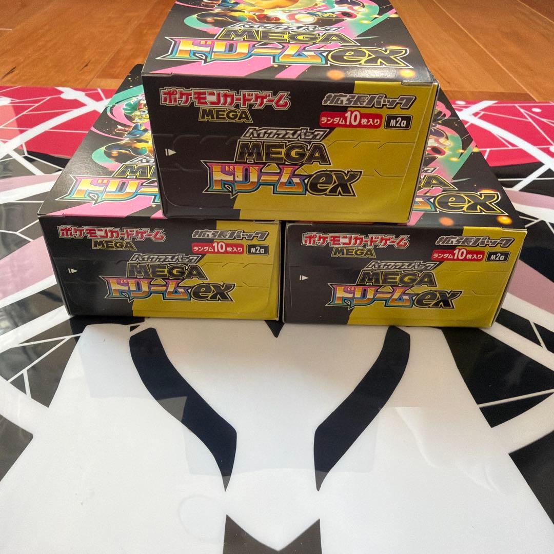 MEGAドリームex BOX3 シュリなし ペリペラあり