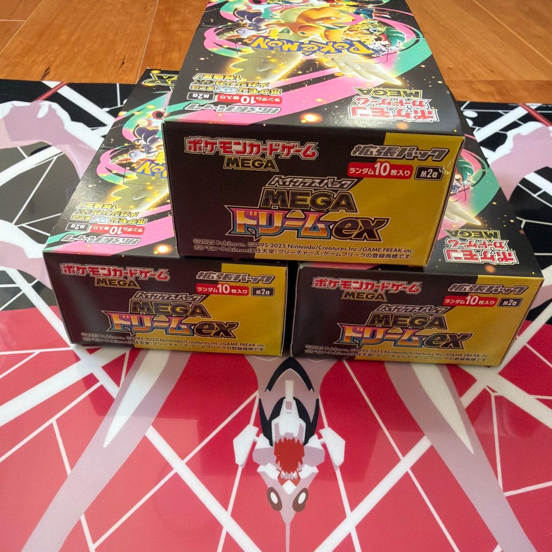 MEGAドリームex BOX3 シュリなし ペリペラあり