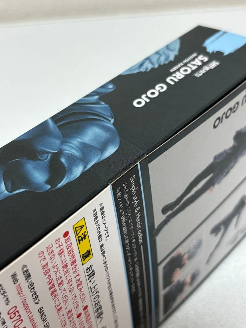 【白雪】S.H.Figuarts 五条悟 「呪術廻戦」