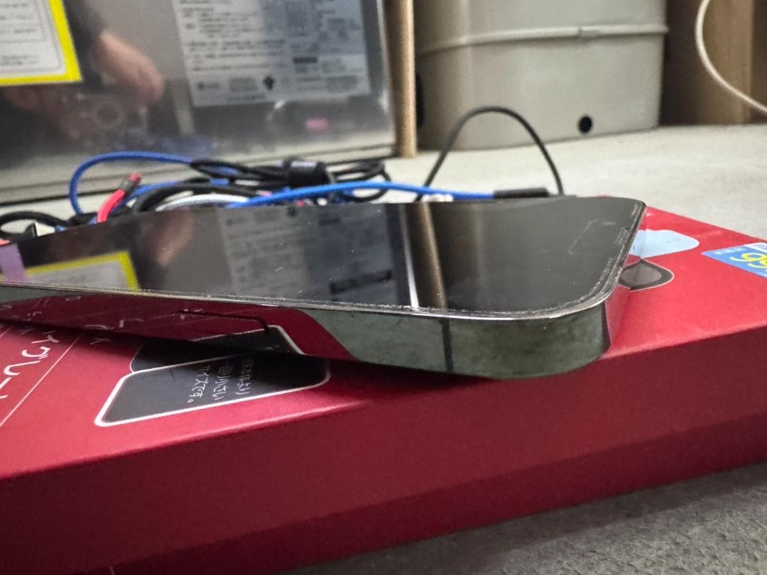 【美品】iPhone 13 Pro Max 256GB おまけつき