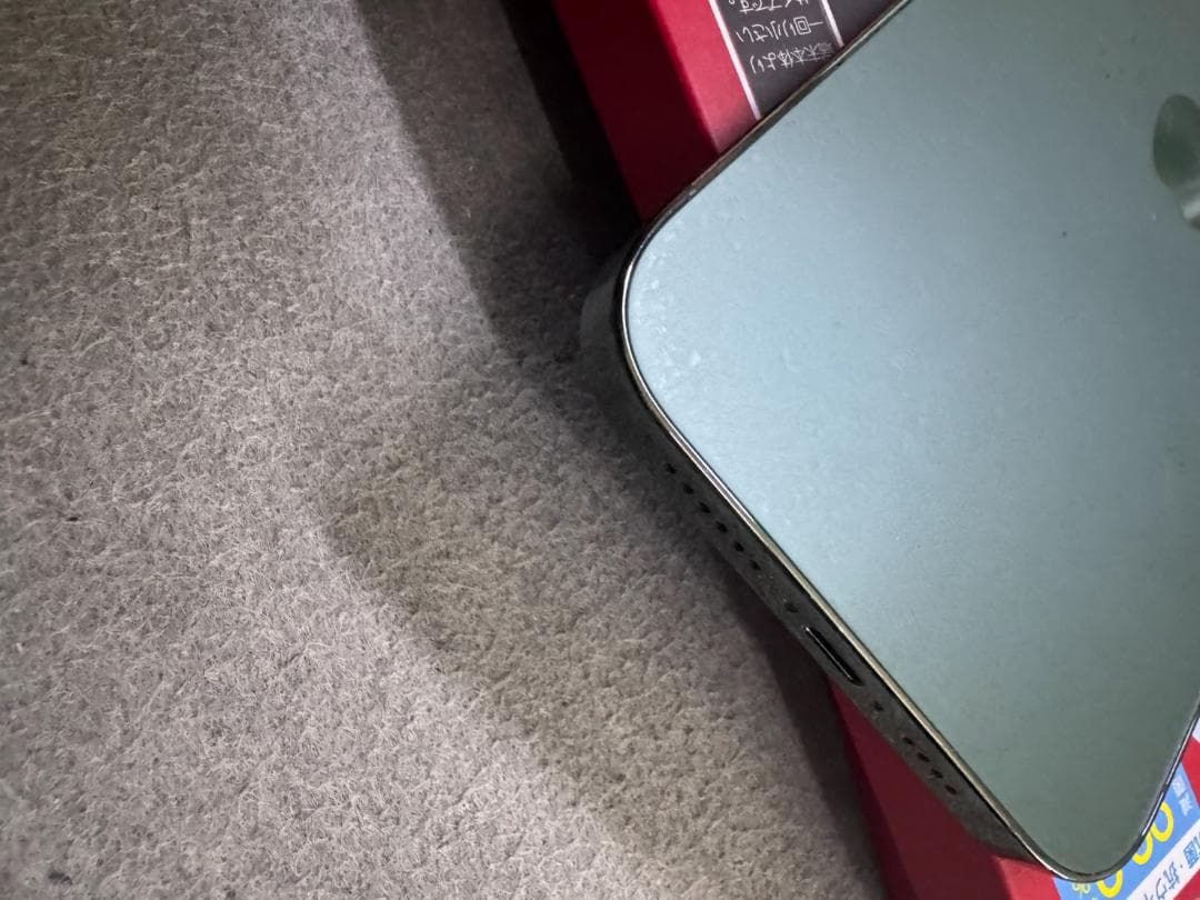 【美品】iPhone 13 Pro Max 256GB おまけつき