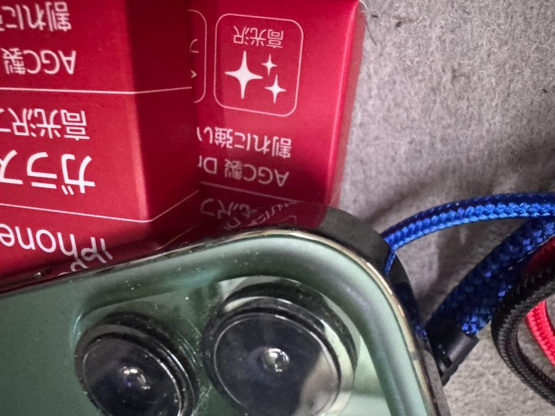 【美品】iPhone 13 Pro Max 256GB おまけつき