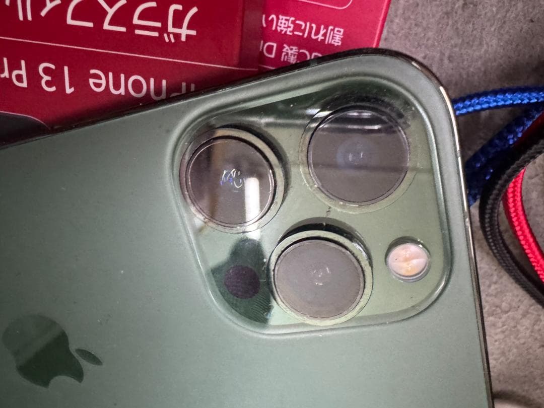 【美品】iPhone 13 Pro Max 256GB おまけつき