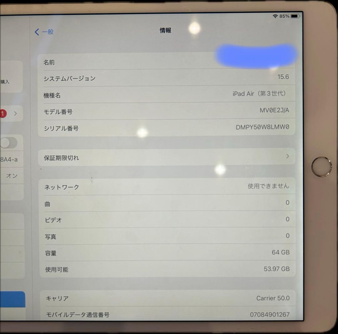 iPad Air wi-fi＋Cellular
