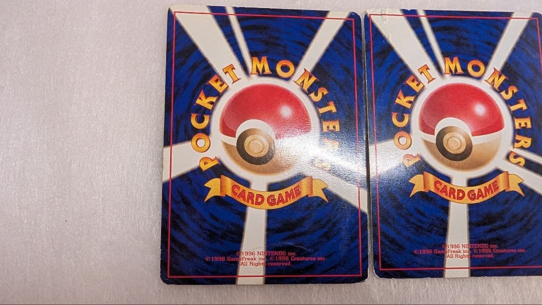 ポケモンカード　旧裏　リザードン　カメックス　フシギバナ　とりかえっこプリーズ