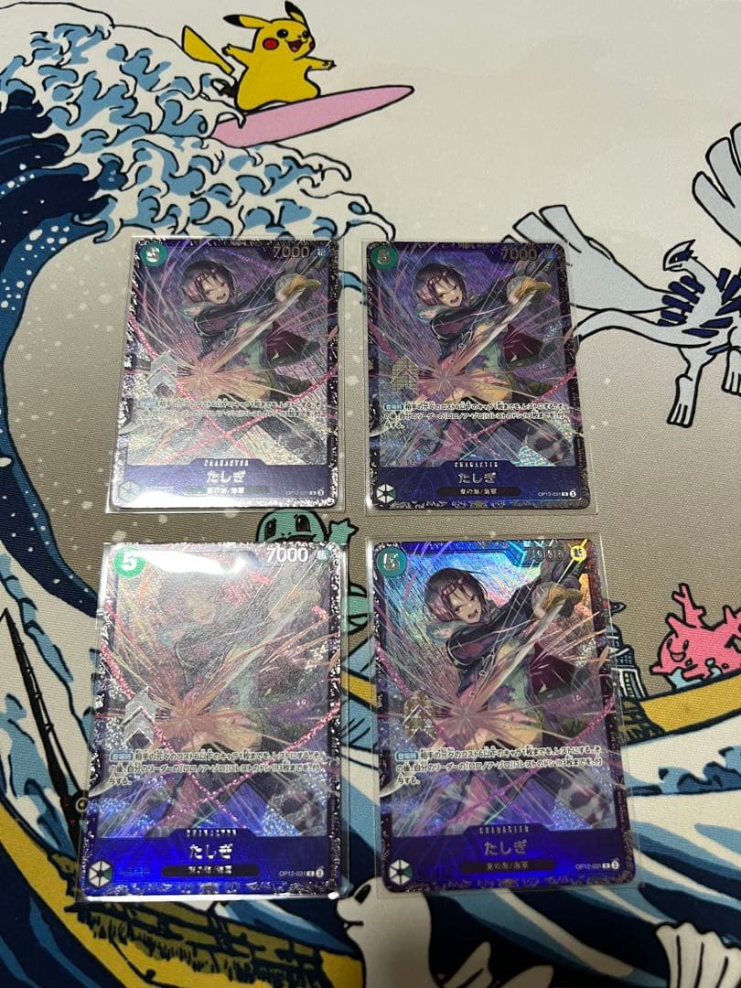 たしぎ　フラッグシップバトル　4枚