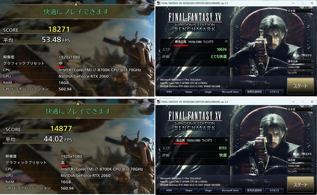 i7 8700K/RTX2060/16G/SSD 500GB/Office/水冷