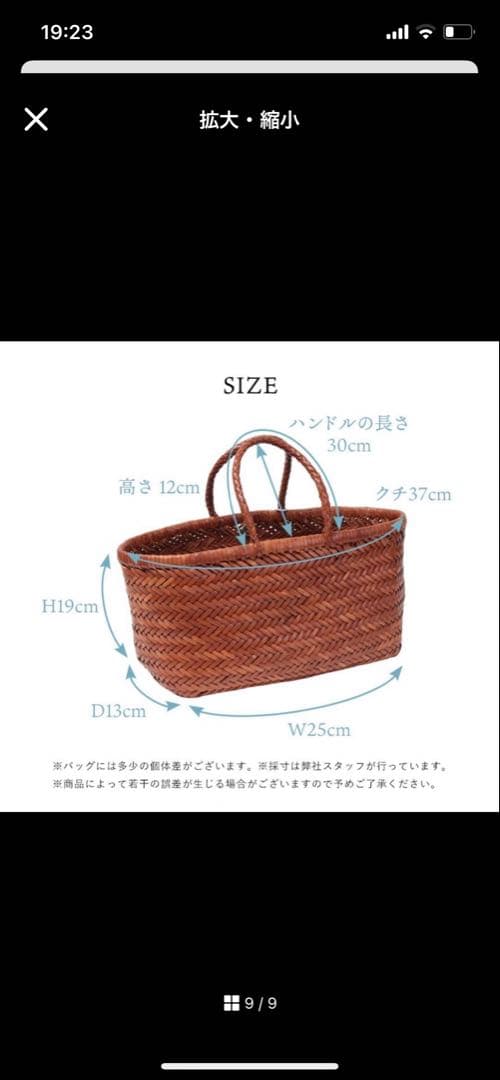 たづ～ 美品　Dragon Diffusion｜ドラゴンディフュージョン