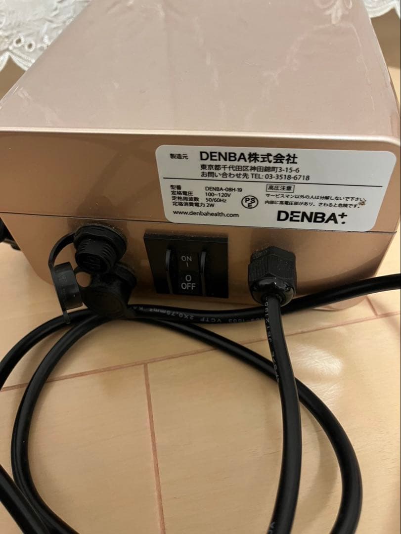 ボディ・フェイスケア DENBAH Health standard