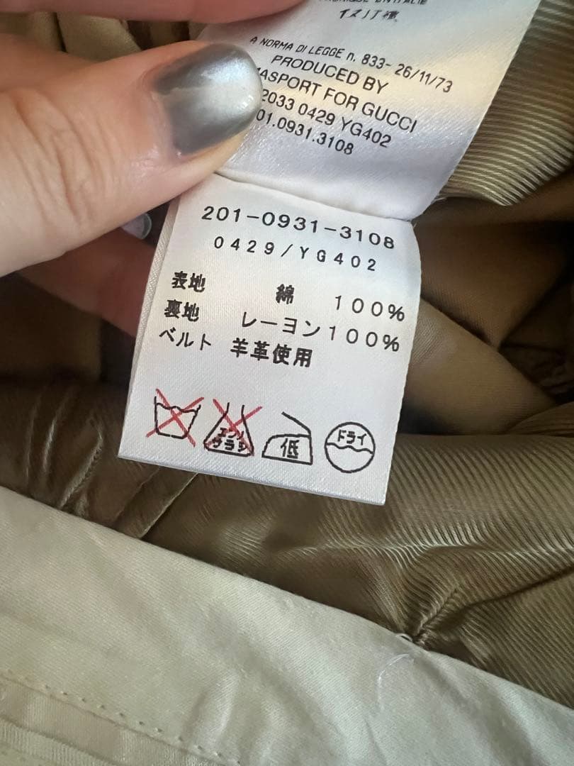 グッチ　トムフォード期　90s 00s センタープレス　フレア　チノパン