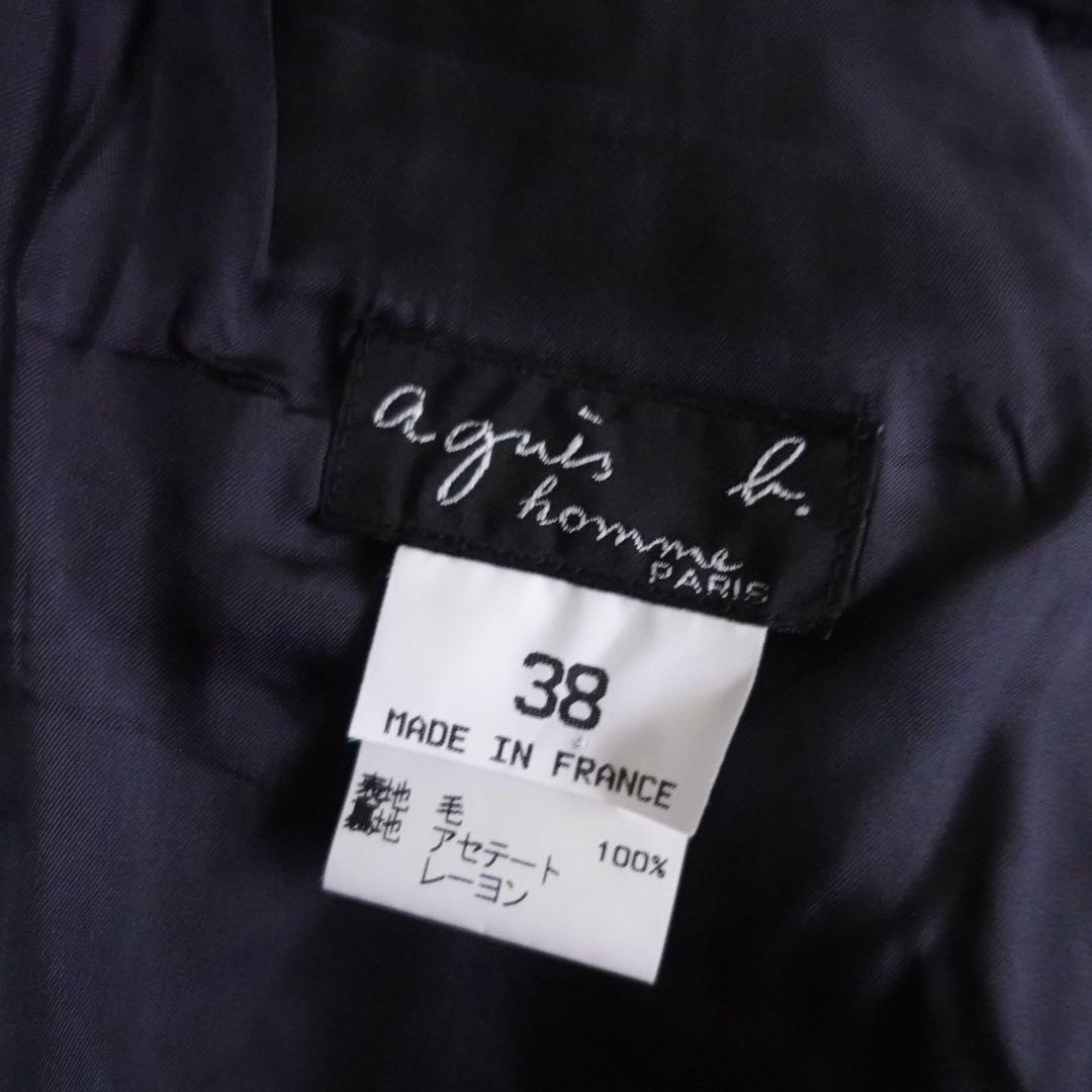 【フランス製】Agnes b. 1タックウール　ワイドトラウザーズ　38