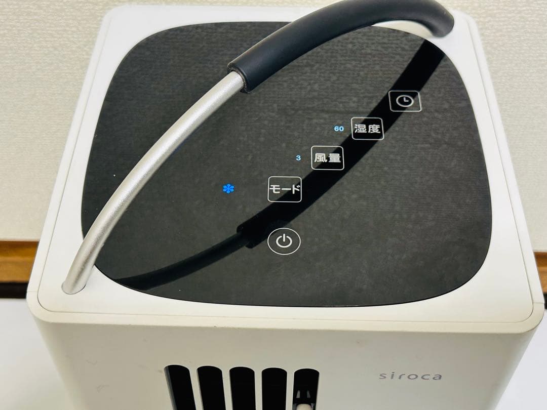 2024年製 シロカ SY-D151 除湿機能付きポータブルクーラー