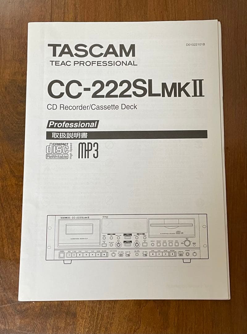 TASCAM （タスカム）CC-222SL MkII