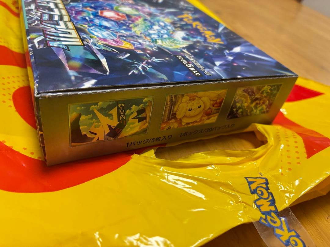 値下げ）ポケモンカード　ステラミラクル　2box シュリンク無し