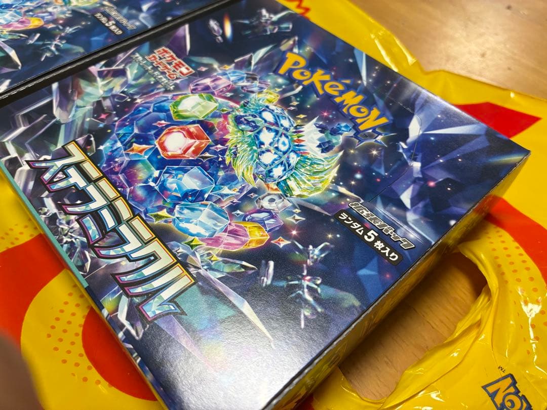 値下げ）ポケモンカード　ステラミラクル　2box シュリンク無し