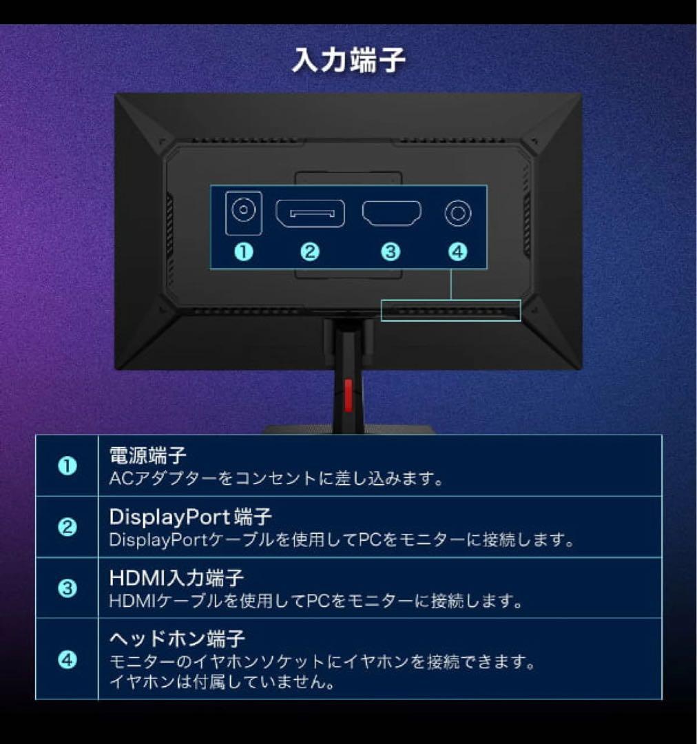 180Hzゲーミングモニター　新品未開封