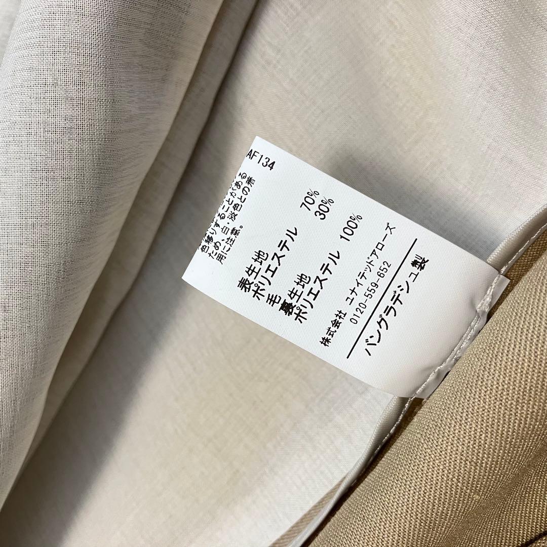 【美品】green label relaxing Greed ダブルジャケット