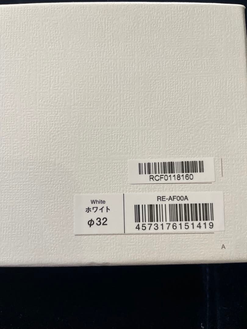 【美品】ReFa RE-AF00A 32mmカールヘアアイロン ホワイト