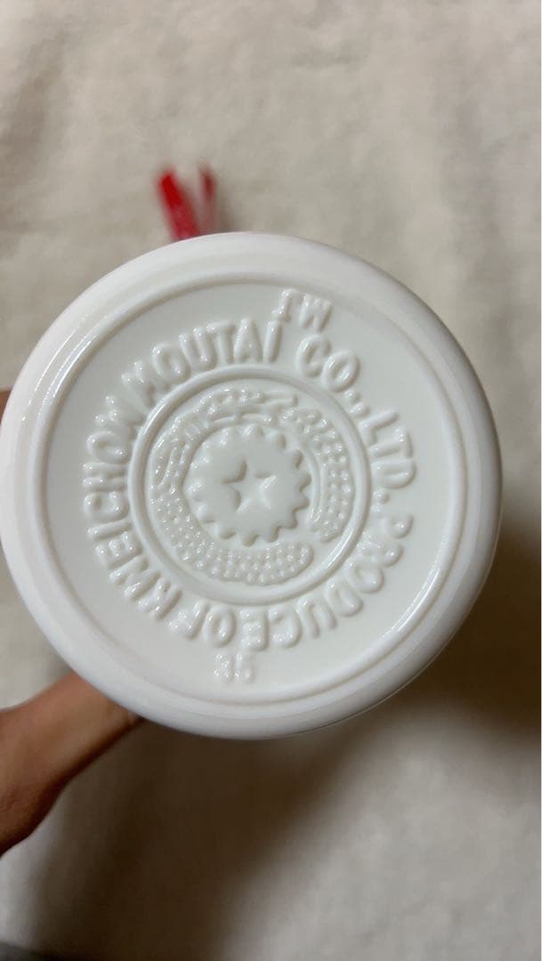 【新品未開封】白酒 中国貴州茅台酒 Moutai 500ml（2024年）