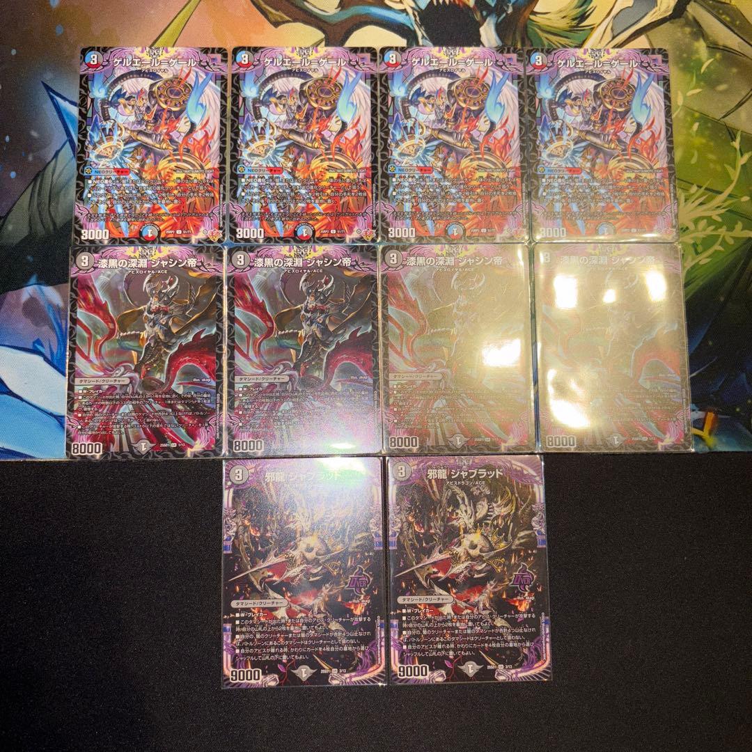 クローシスアビス デッキ