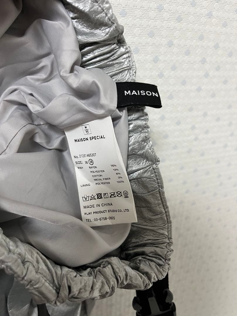 MAISON SPECIAL シルバー サルエルパンツ M