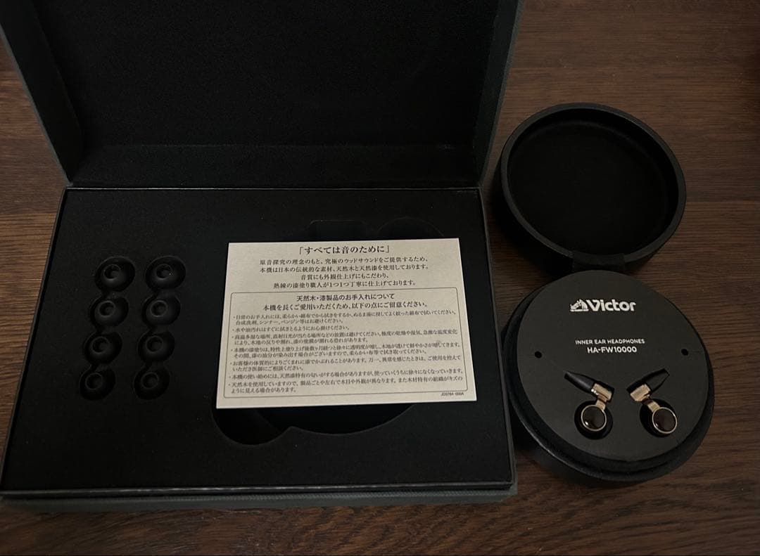 Victor HA-FW10000 JVC 生産完了品